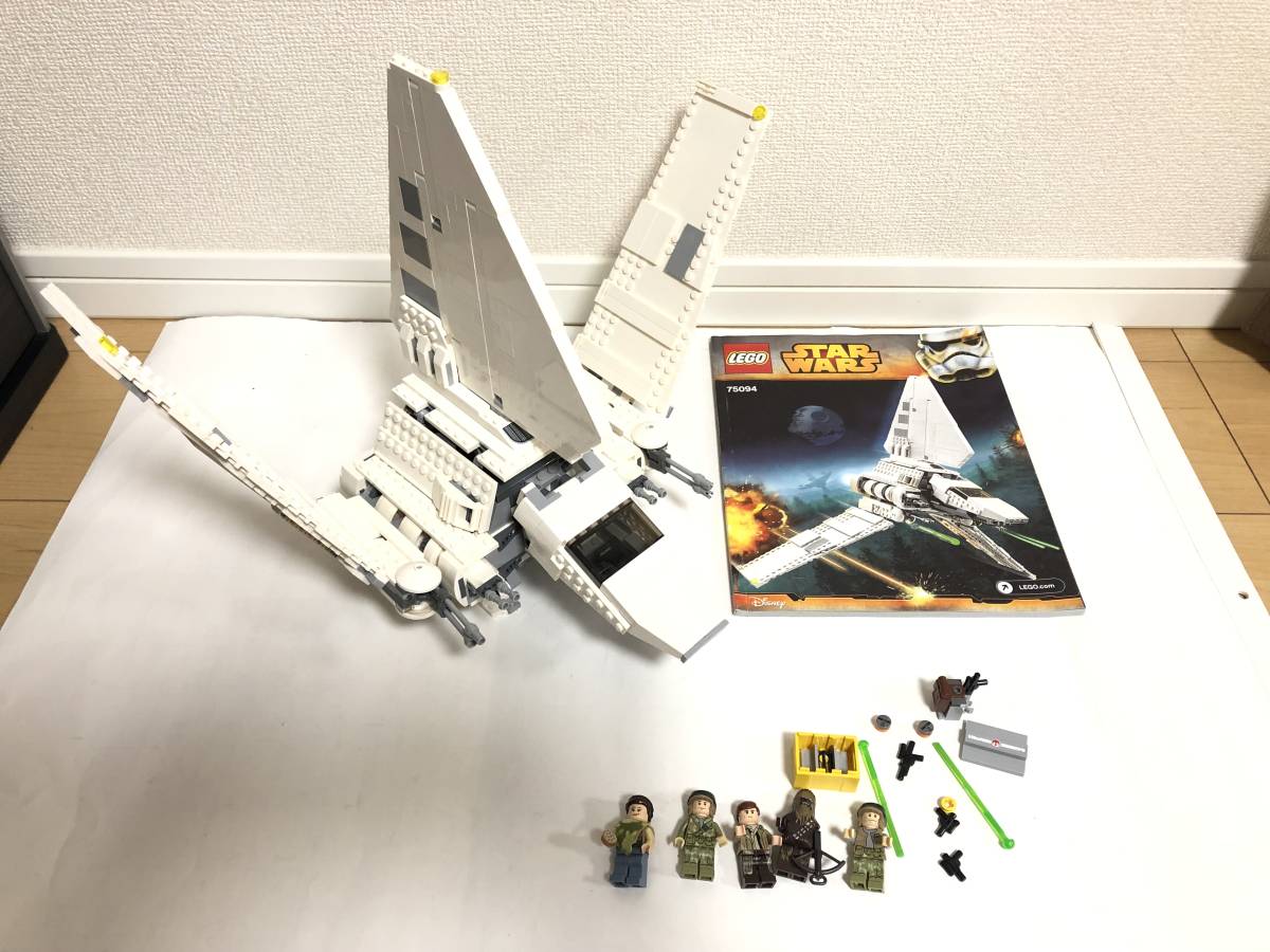 新品、未開封！レゴ スター・ウォーズ インペリアル・シャトル 
