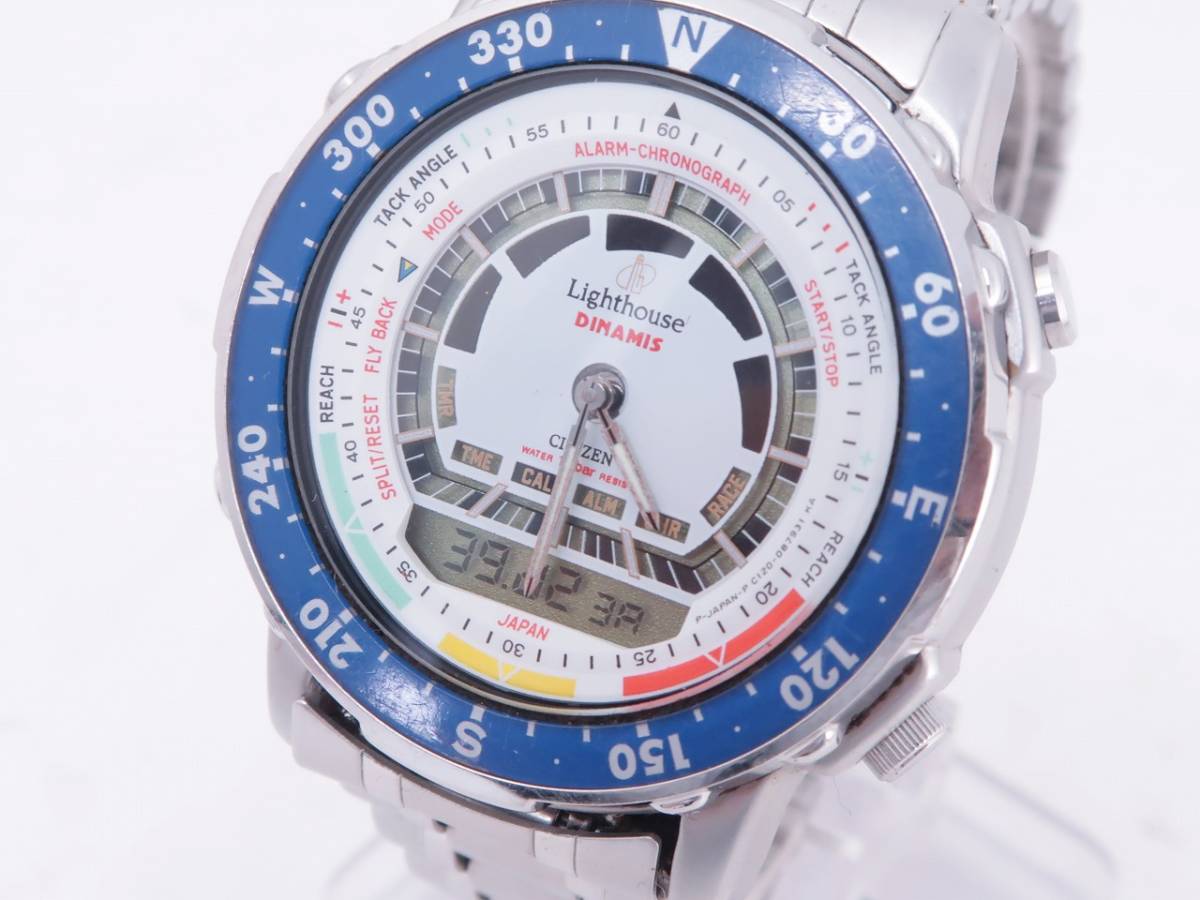 最安値，安い シチズン ライトハウス C120-089103 CITIZEN Lighthouse 