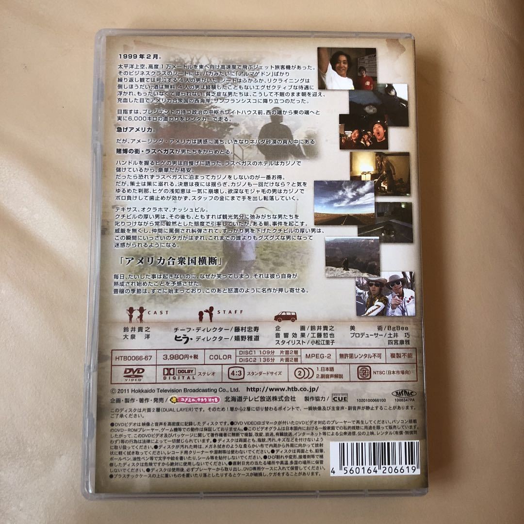 水曜どうでしょう 水曜どうでしょう アメリカ合衆国横断 DVD DVD