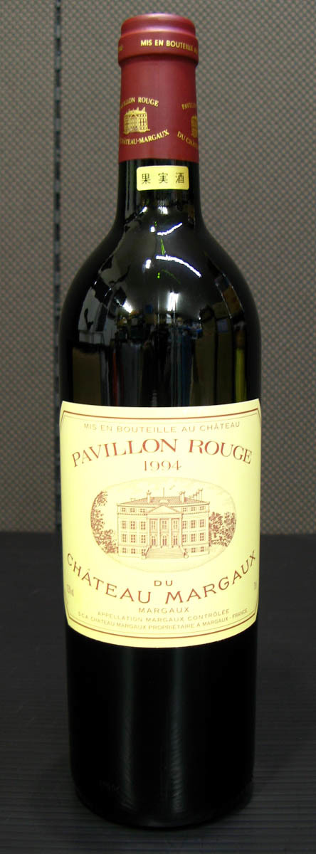 古酒] PAVILLON ROUGE CHATEAU MARGAUX 1994 / パヴィヨン ルージュ