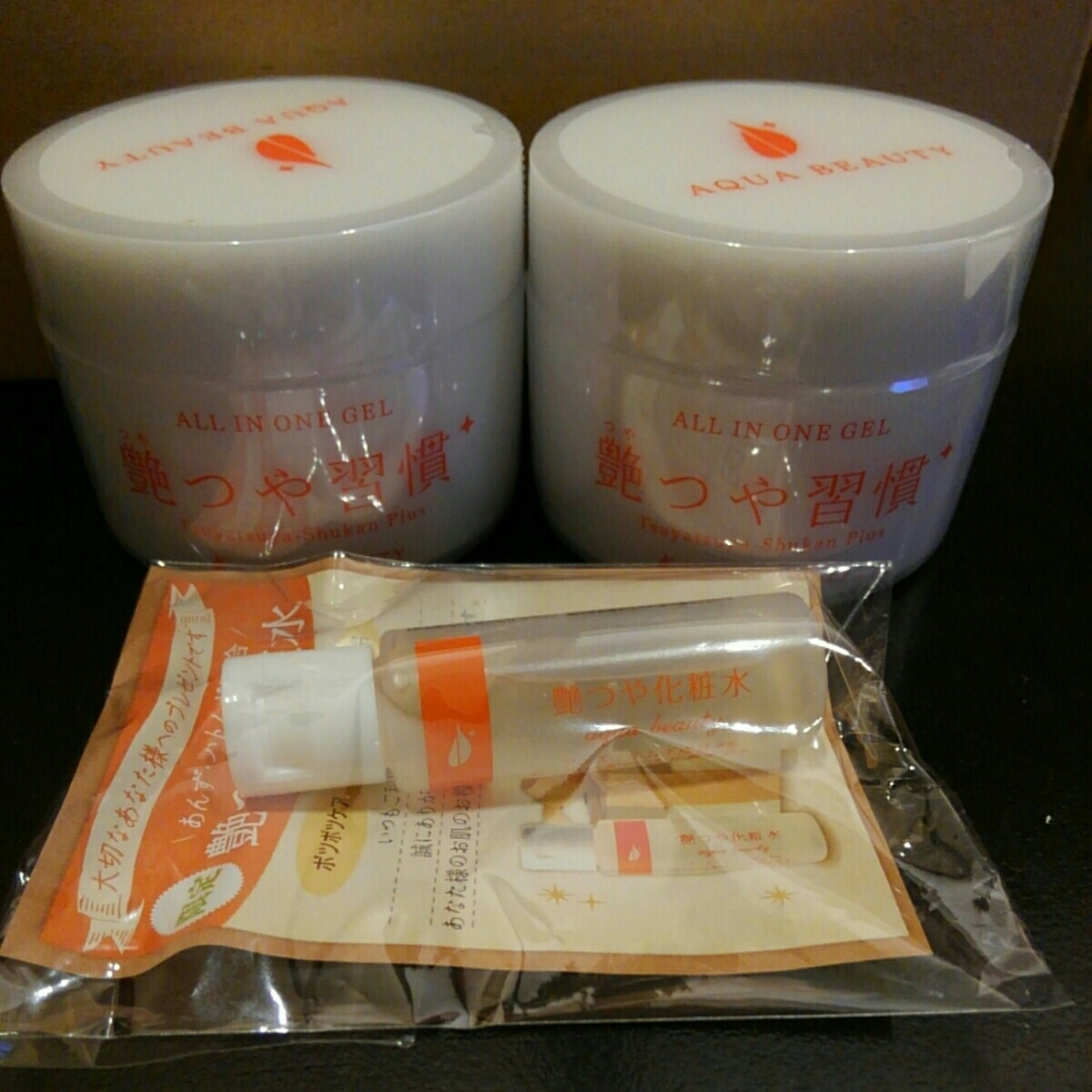 ［新品］艶つや習慣プラス(120g)２個+艶つや化粧水(15ml )１本/アクアビューティー/オールインワンゲル/美容ゲル＊迅速発送致します＊