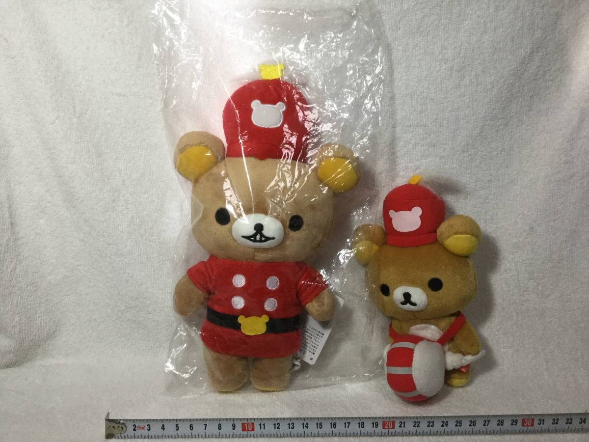 リラックマ あつめてぬいぐるみ リラックマキャラバン限定 10周年記念
