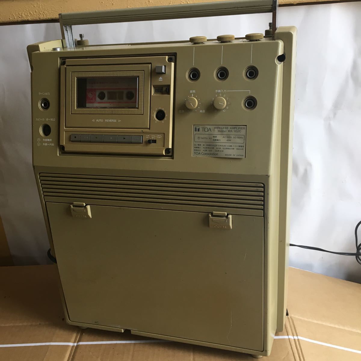 ワイヤレスアンプ TOA トーア WA-652C | アンプ ワイヤレス 希少・動作