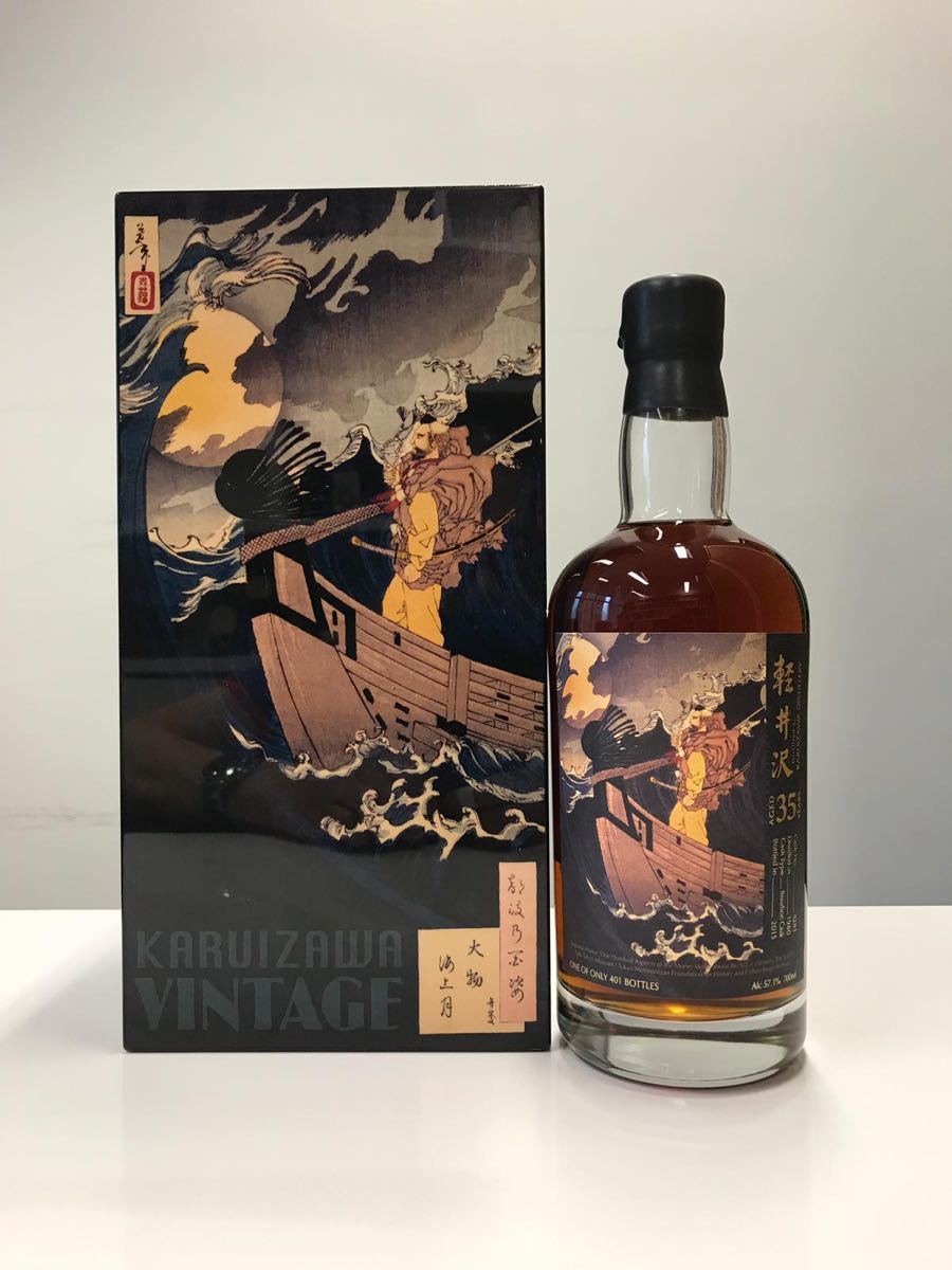 軽井沢 35年 大物海上月 Karuizawa 1980 Single Cask 35 Year Old
