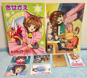きせかえ ショウワノートのYahoo!オークション(旧ヤフオク!)の相場
