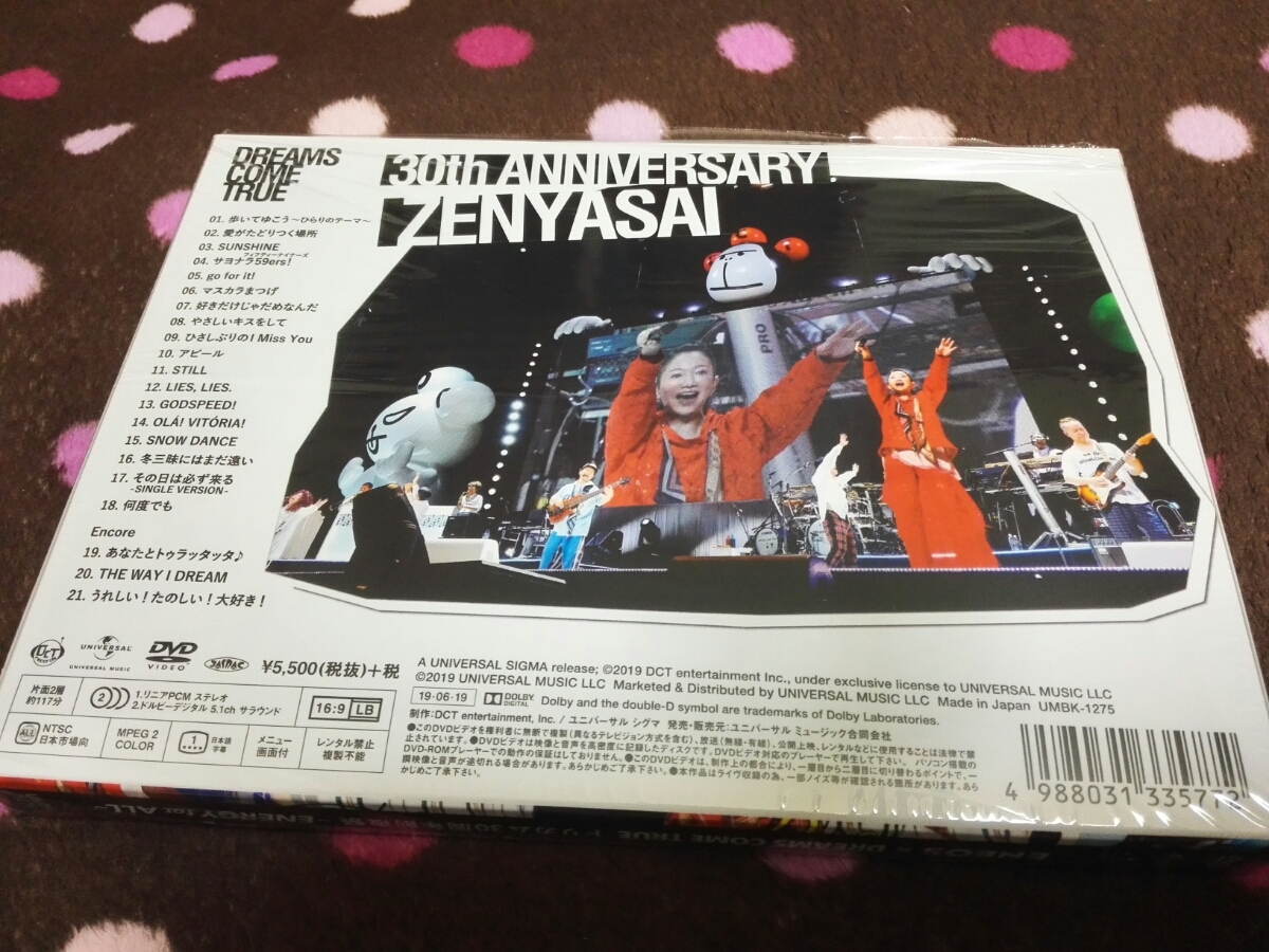ENEOS×DREAMS COME TRUE ドリカム30 周年前夜祭~ENERGY for ALL~ [DVD] 81qdAOSPs2L.jpg