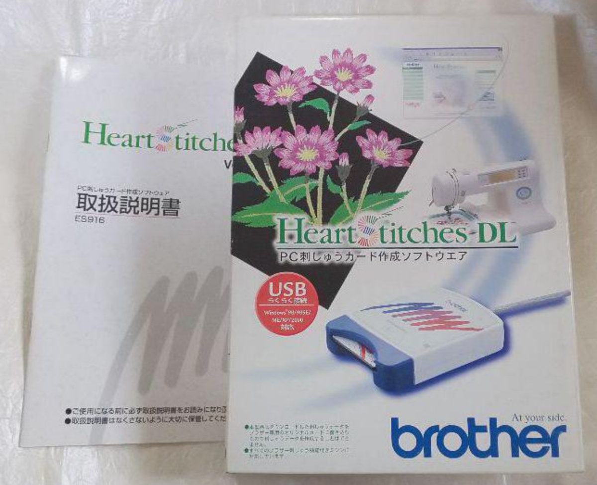 Heart 刺しゅうデータダウンロードサービス Stitches(ハートステッチズ 