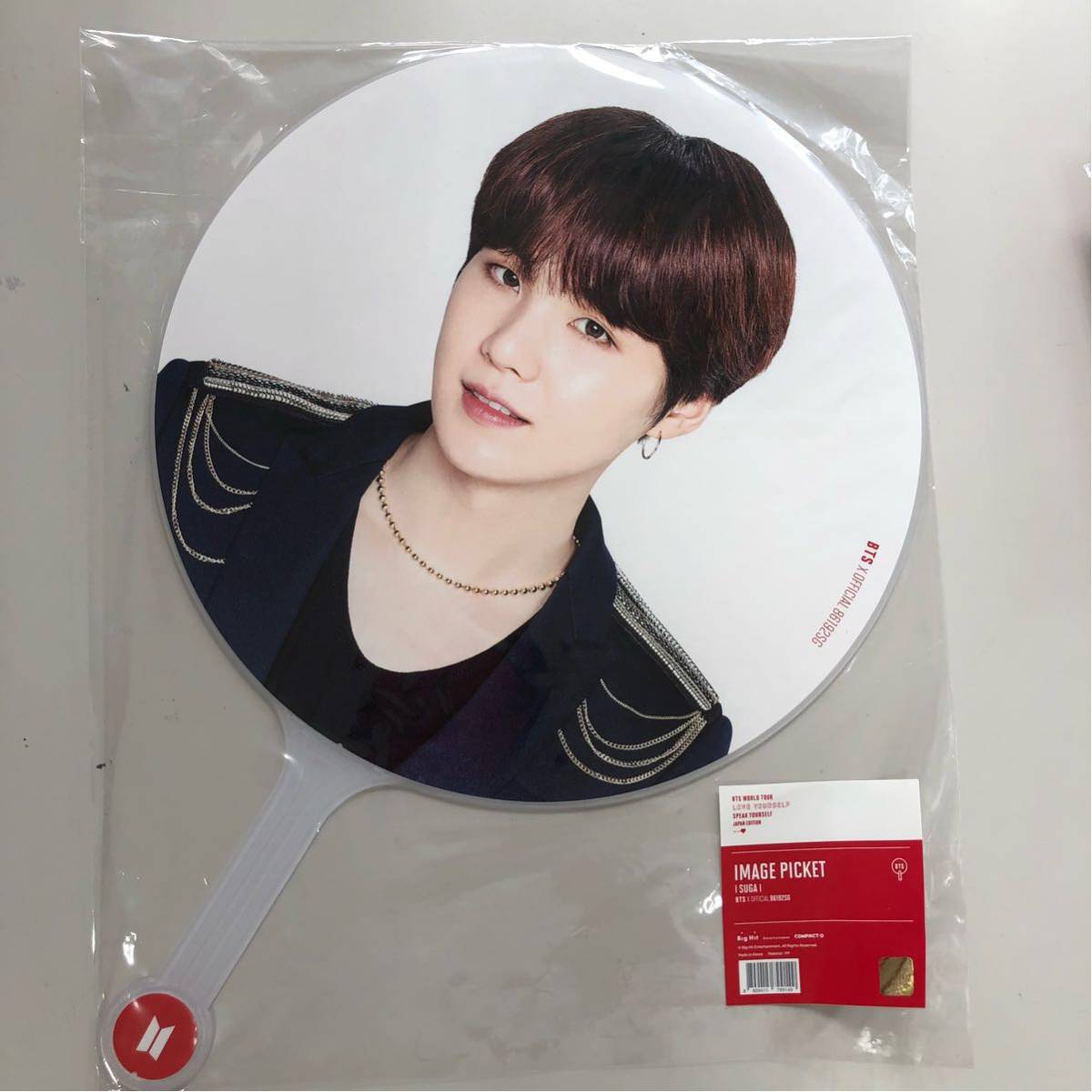 BTS 防弾少年団 SUGA ユンギ うちわ IMAGE PICKET LOVE YOURSELF BTS 防弾少年団 SUGA ユンギ うちわ IMAGE PICKET LOVE YOURSELF
