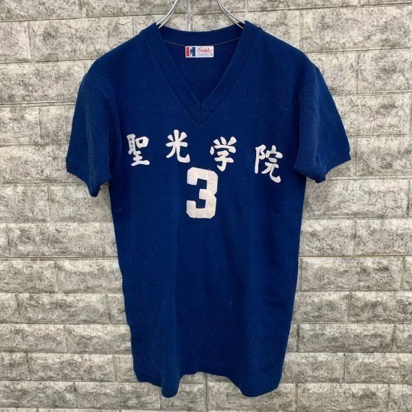 野球 聖光学院 野球部ユニフォームXOサイズ