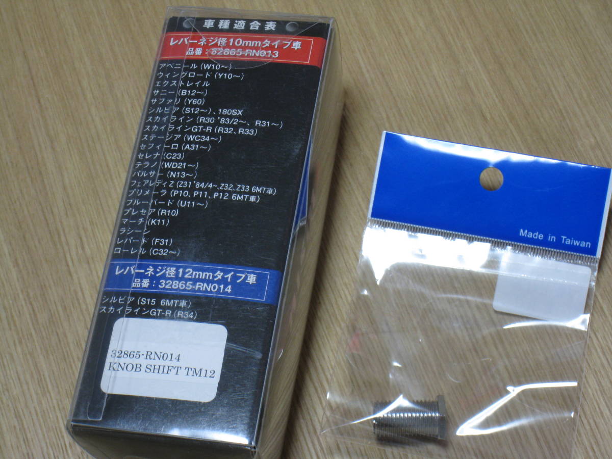 NISMO ニスモ チタン GTR nismo 希少 シフトノブ r34 0 BNR チタン 