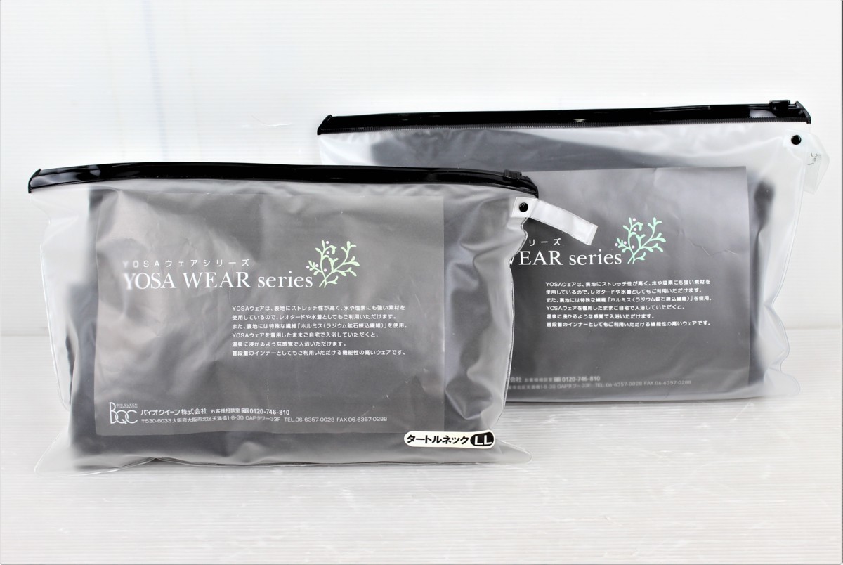 YOSA ウェア上下セット LLサイズ ヨサ YOSA ウェア LLサイズ
