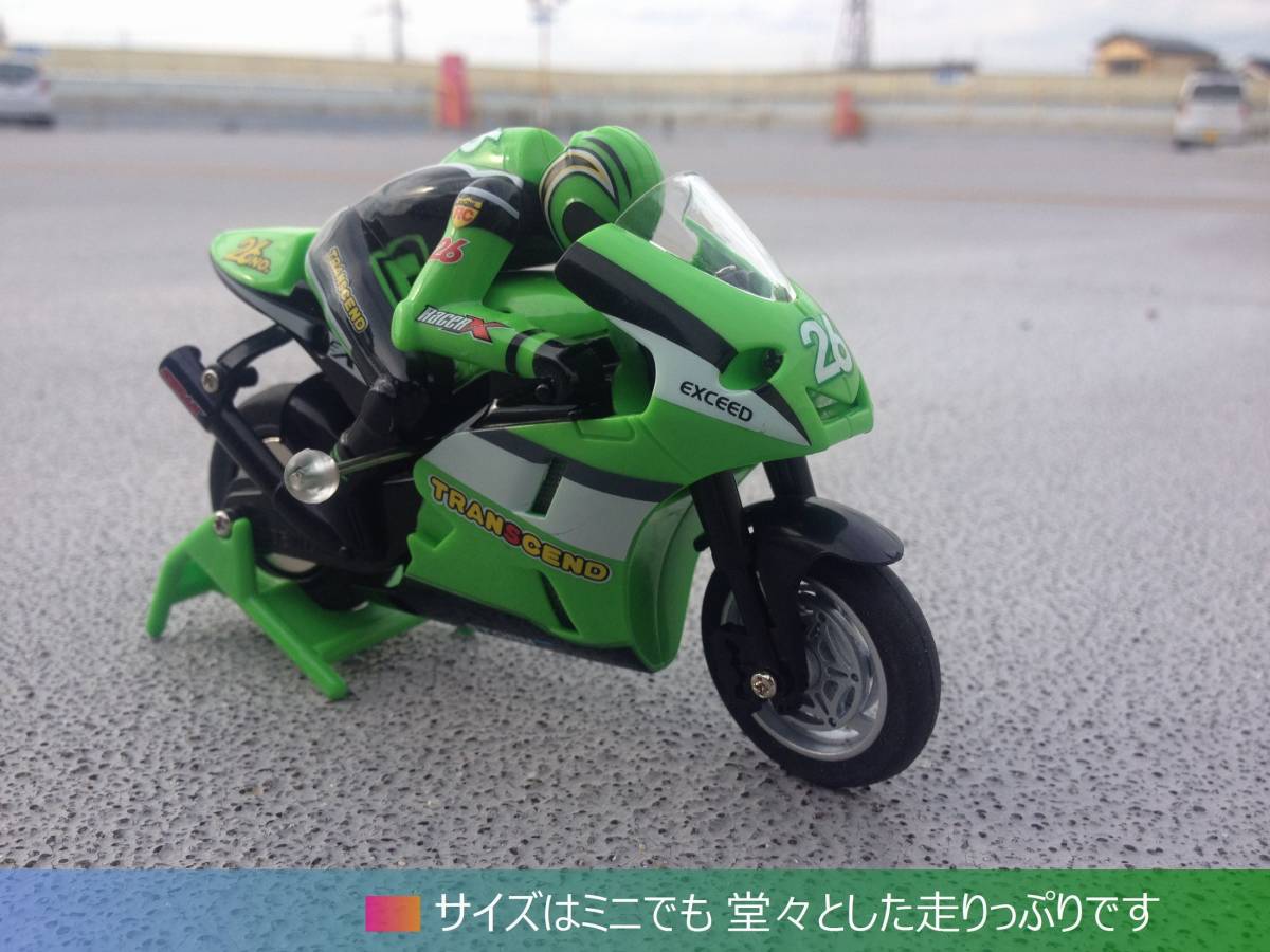ホビーラジコン RC バイク ☆ 相談 窓口です ☆ 何でもお気軽にどうぞ