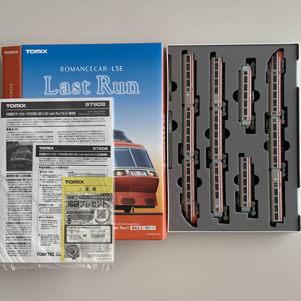 未使用品！限定品 小田急 ロマンスカー 7000形 LSE (LSE Last Run
