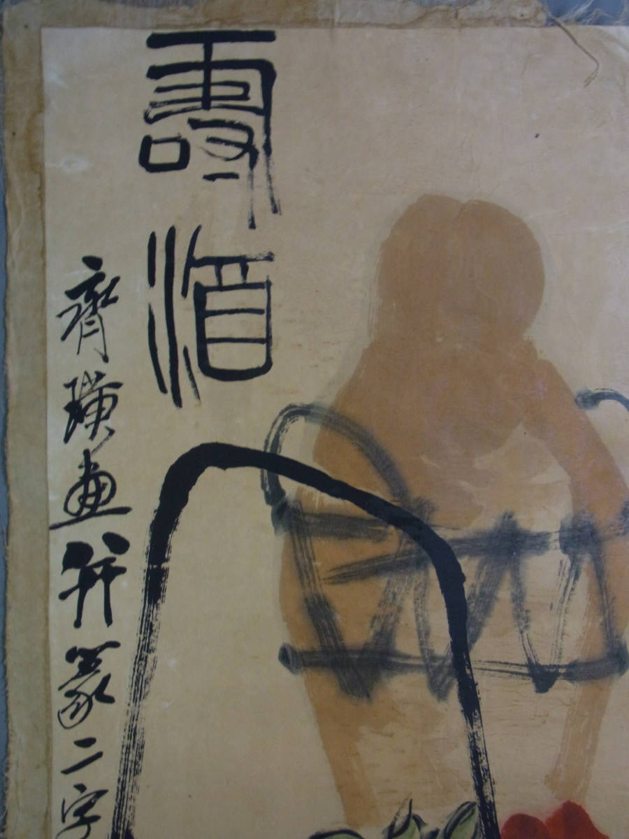 水墨 山水 手巻き画絵巻 画軸 絹本 肉筆 立軸 年代保証 書法 掛け軸 古