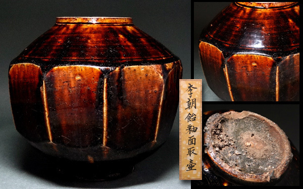 韓国美術 李朝時代 青白磁 JUN041 李朝紙縒壺 朝鮮美術 古民芸