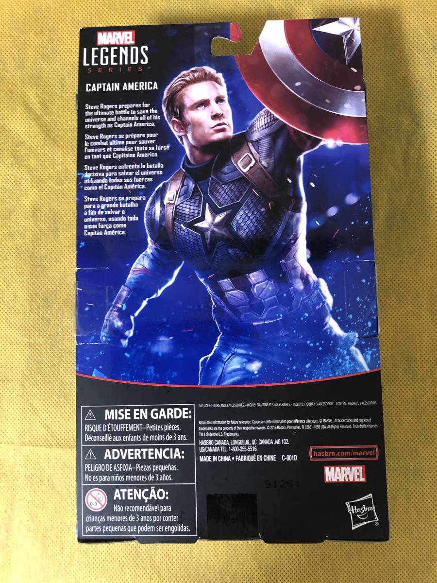 新品未開封キャプテン・アメリカ（アベンジャーズ／エンドゲーム
