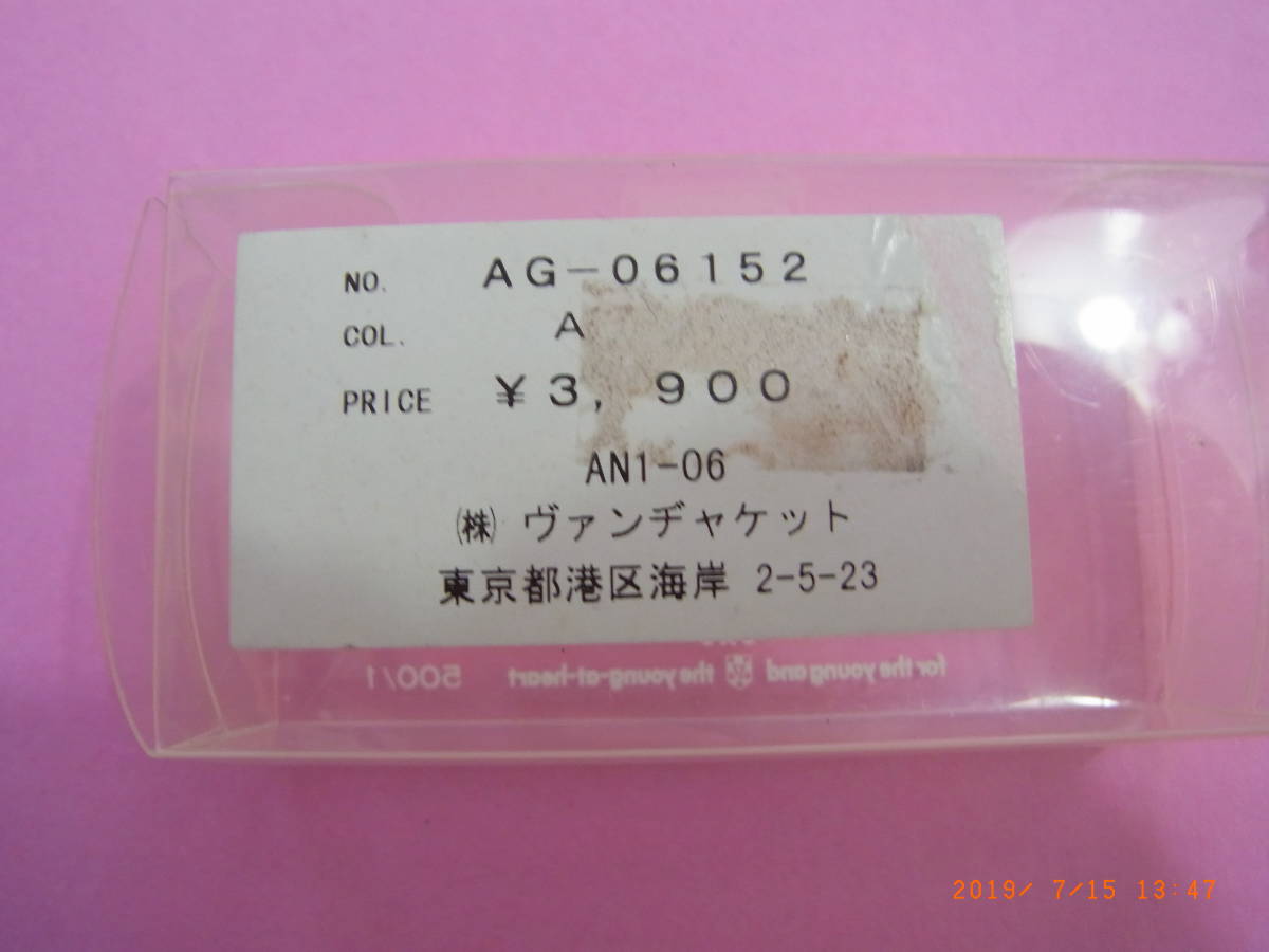 トミカ　ミニクーパー　VAN JAC限定モデル_8