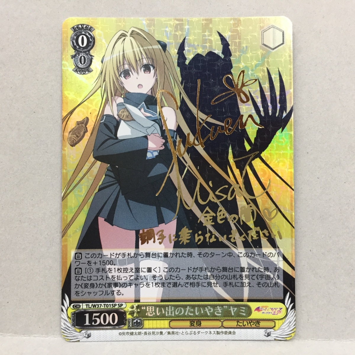 MTG Scrubland イタリア語版 リヴァイズド 3ED 1994年 MTG イタリア語版 公式通販 scrubland 3ED - SP Island》[3ED