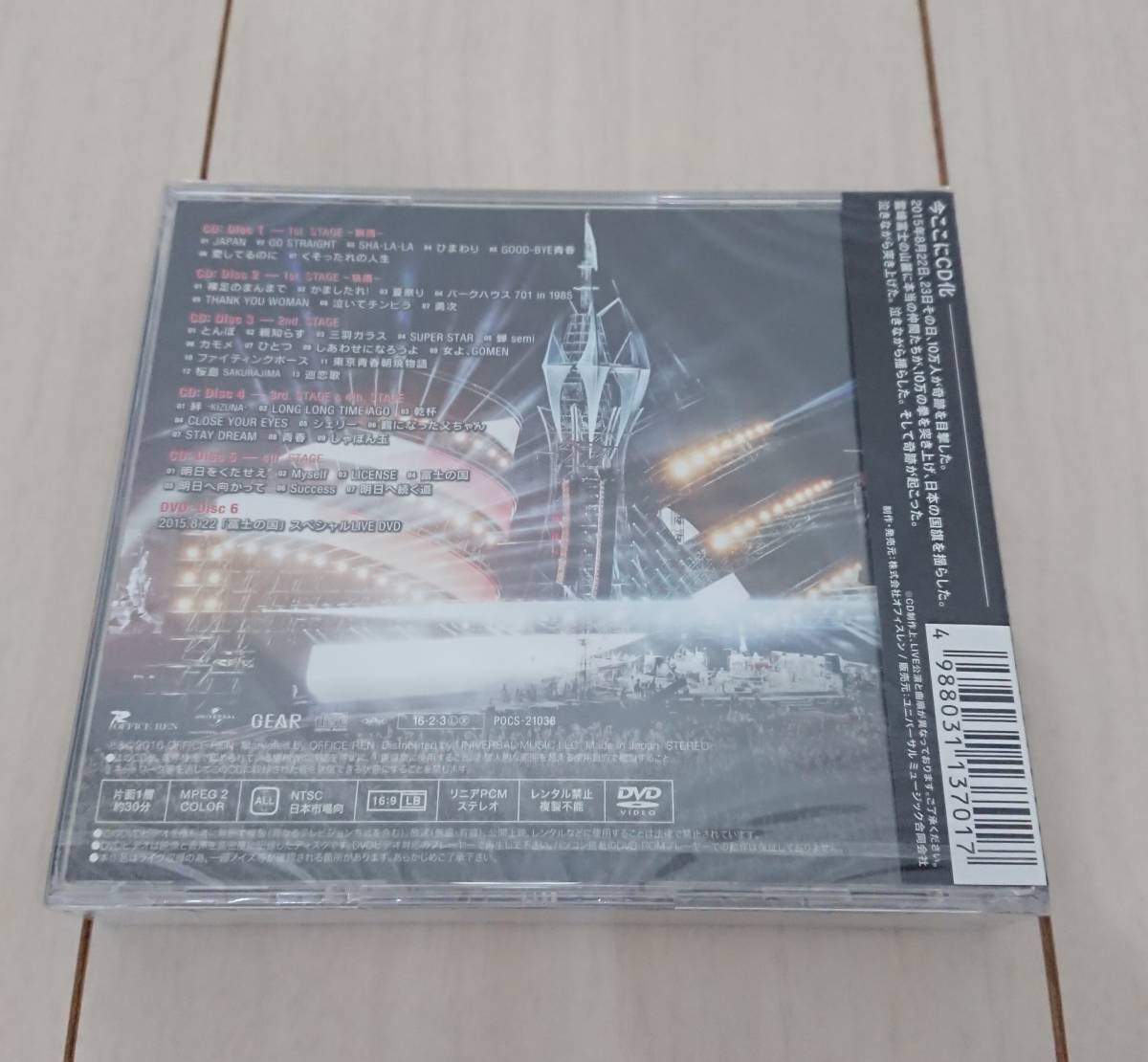 ☆新品　長渕 剛　富士山麓 ALL NIGHT LIVE 2015（5CD＋DVD）送料無料