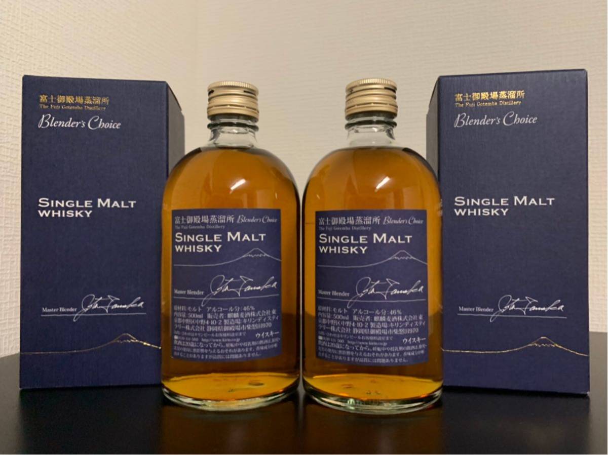 富士御殿場蒸留所 ブレンダーズ チョイス シングルモルト 500ml ⁄ 46