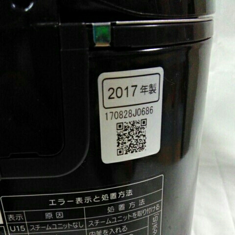 SONY ICB-870T トランシーバー ソニー 3台セット | 8ch ☆送料無料 icb