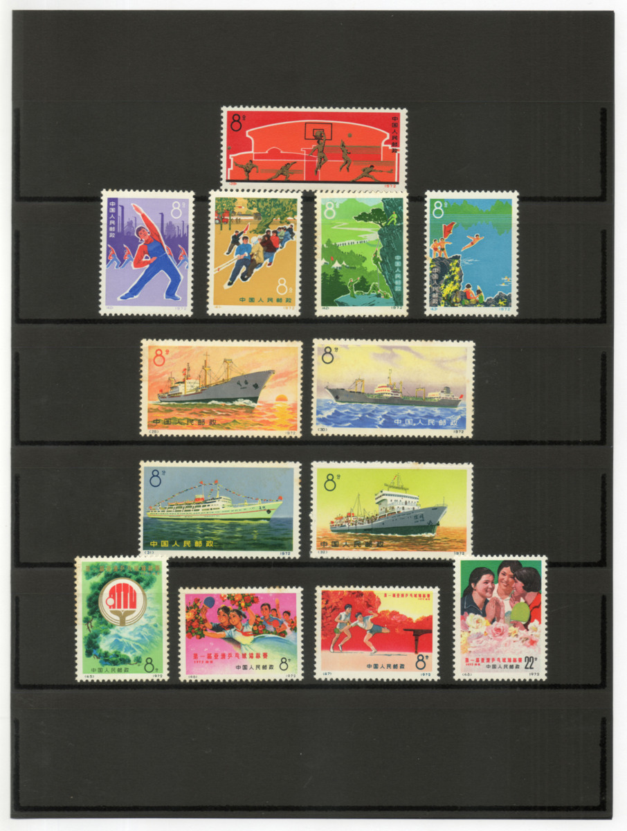 1972年 中国切手 船シリーズ4種完他 計8枚 」の参考買取価格(相場 計4種完 中国切手☆中国人民郵政・輪船 収蔵レア品 Yahoo!オークション - 「切手 船シリーズ」の落札相場・落札価格 | 収集ワールド 2セット 0