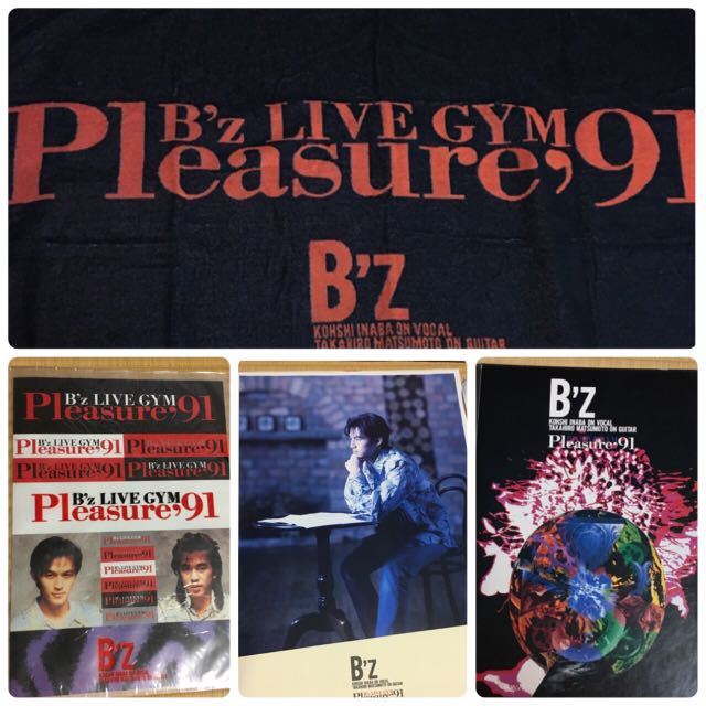 送料無料 B'z Pleasure'91 タオル ステッカー ポスター パンフセット