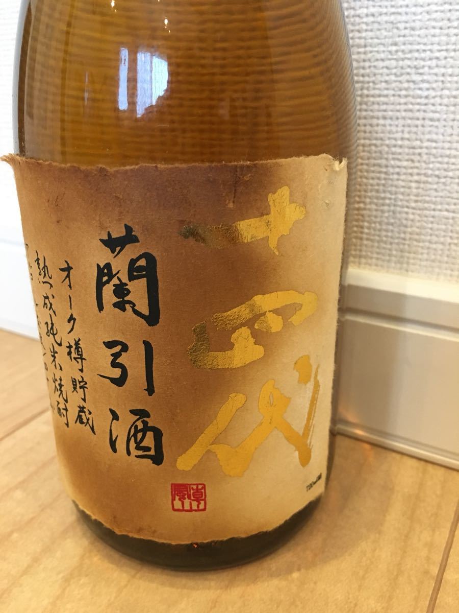 十四代 [ 終売品！！ 十四代 蘭引酒！！ ] 蘭引酒 2014