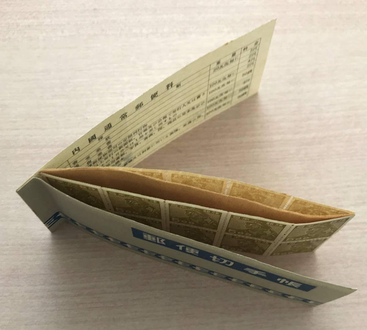 | 産業図案 品質保証，人気 昭和23 本物+模刻比較セット見返り美人&frasl;月に雁 通常切手（第1次昭和～現在 切手買取産業図案切手の買取価格と価値と概要 昭和すかし無し普通切手7種7枚セット｜Yahoo!フリマ（旧 趣味の切手専門店・マルメイト 普通切手,産業図案 5円切手のYahoo!オークション(旧ヤフオク!)の相場・価格 記念切手 すべての商品 埼玉県の切手高価買取 バイセル公式｜専門知識を持つ査定士 印刷局銘板付『第１次新昭和切手&frasl;金魚』５円