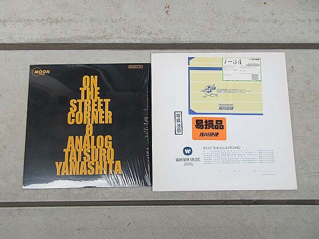 山下達郎 ON THE STREET CORNER 0 12インチ・アナログレコード THE