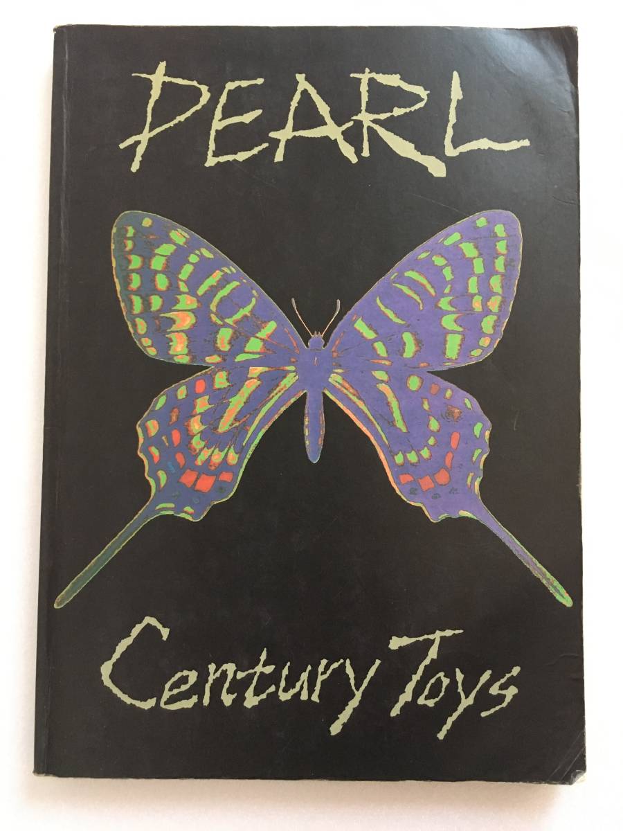 PEARL Century Toys バンドスコア PEARL Century Toys バンドスコア PEARL Century Toys バンドスコア