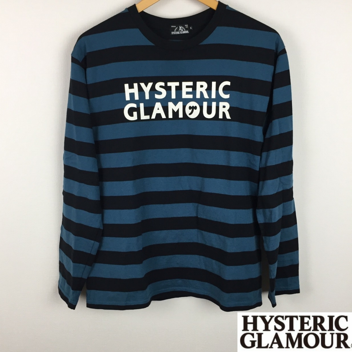 美品 ヒステリックグラマー 長袖Tシャツ ボーダー サイズS 送料無料