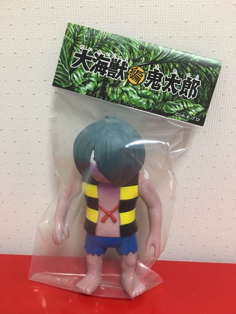 ゲゲゲの鬼太郎　ワンフェス2020 ソフビ　アルイミマケズ　大海獣編鬼太郎 アルイミマケズ ゲゲゲの鬼太郎 ソフビ 大海獣編鬼太郎 ワンフェス2020
