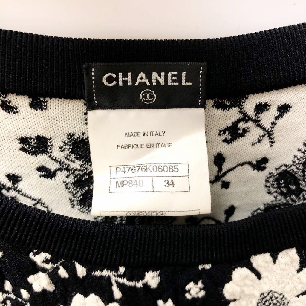 CHANEL シャネル CHANEL(シャネル) 花柄 ブランド通販のBUYMA