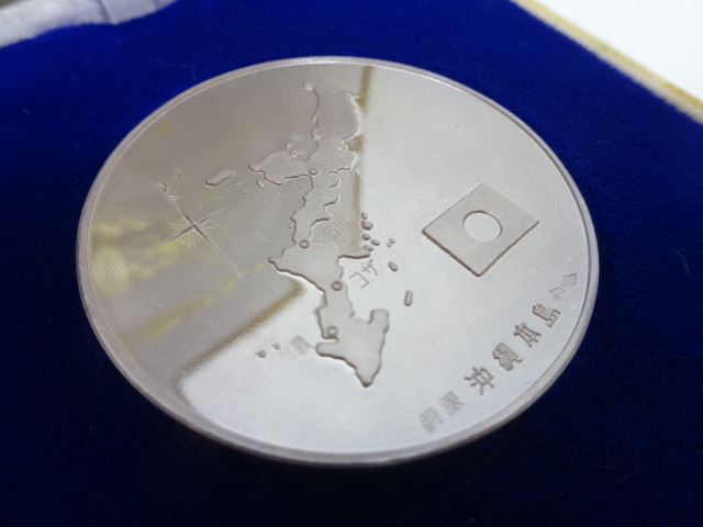 沖縄復帰記念メダル - メルカリ 1972年 守礼門 純銀1972年 約14g 外