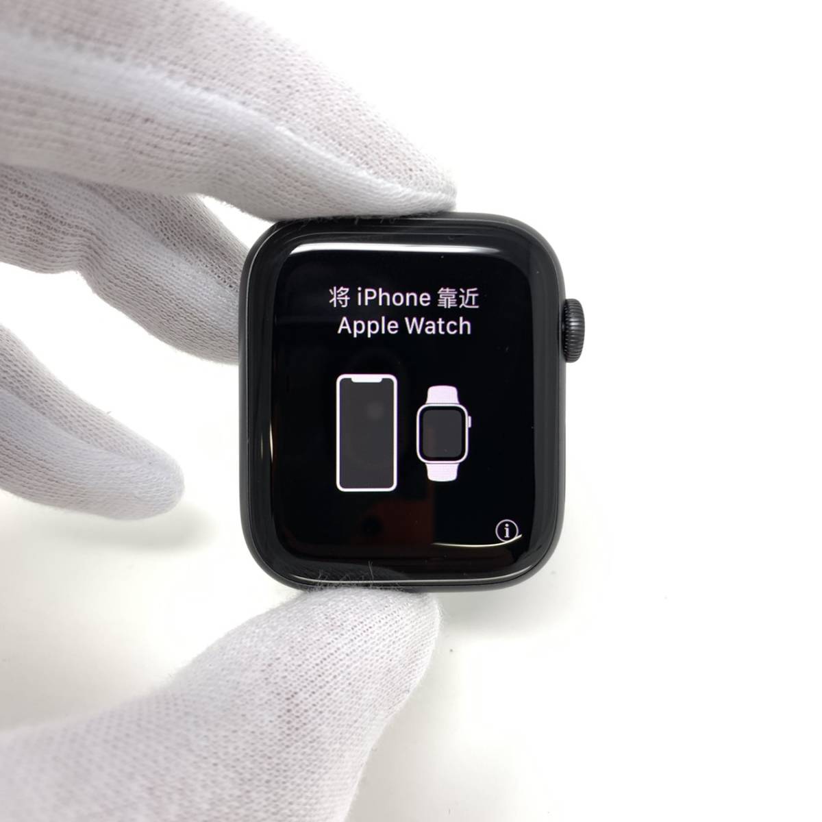 Apple】【アップルウォッチ シリーズ4】アップル『Apple Watch Series 
