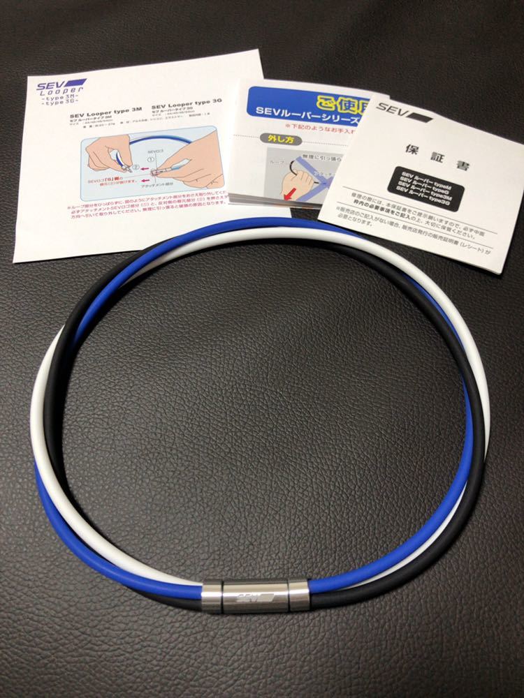 SEV Looper ネックレス type 3M 緑×赤×白 サイズ44cm SEVオフィシャル