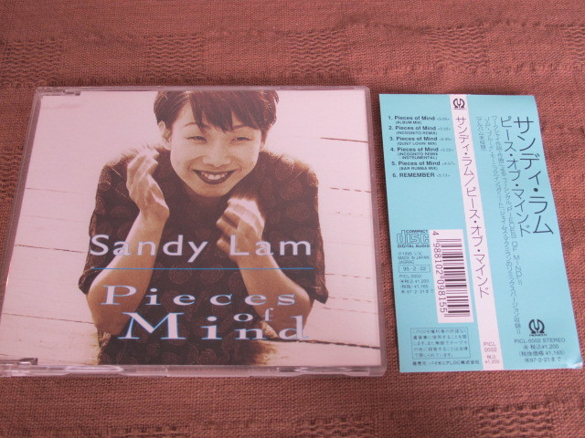 CD サンディ・ラム ピース・オブ・マインド 林憶蓮 Sandy Lam Pieces
