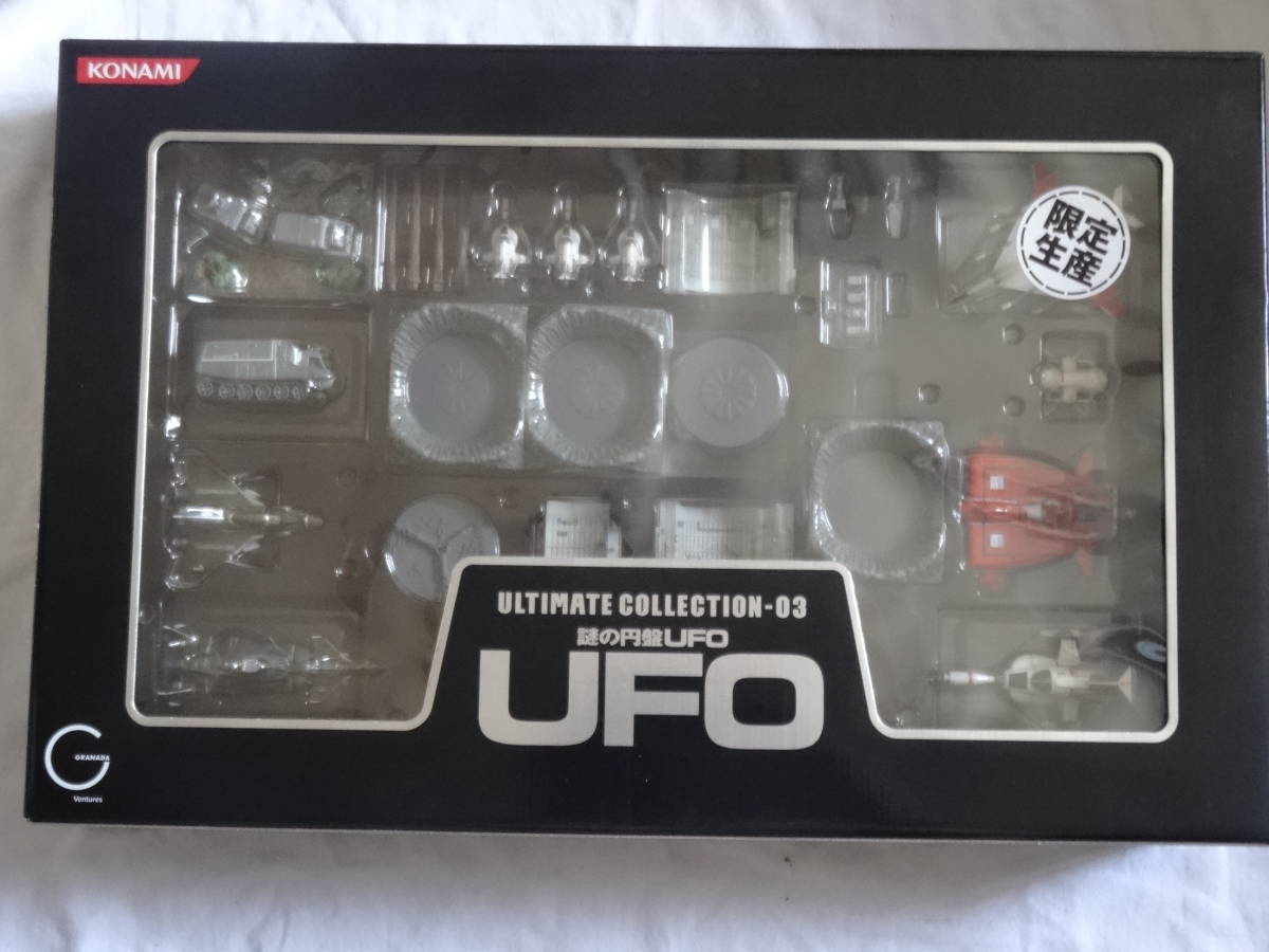 コナミ製「究極のサンダーバードフィギュア第三弾　謎の円盤UFO」です。