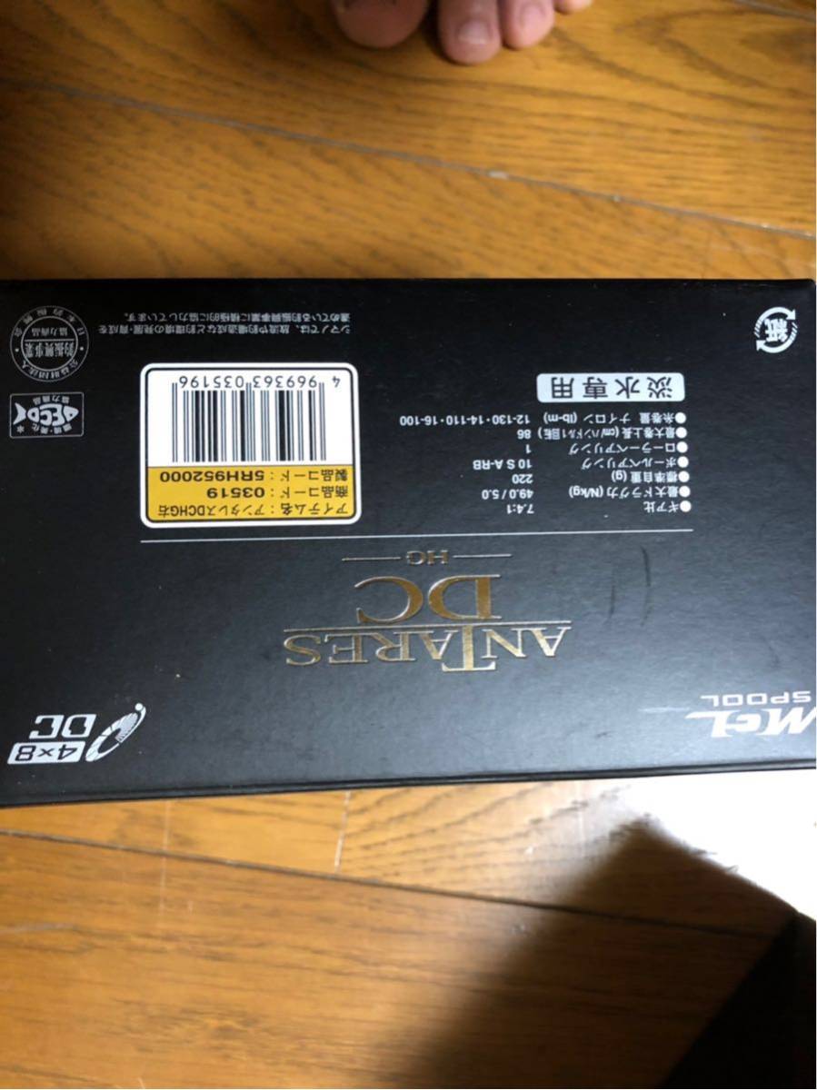 DRT バリアル ハンドル 95 シマノ 16 アンタレス DC HG 美品
