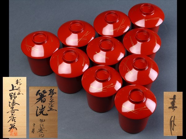 輪島塗 塗師 吉峰 蒔絵師 和 春秋蒔絵 吸物椀 五客 共箱 茶道具懐石道具会席 輪島塗 懐石道具 KR111 | 椀 モダン 剣先 葉文 笹文 茶道具 吸物椀 朱