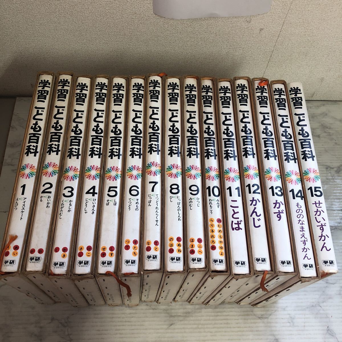 学研 : 0 | あ01-045 学習こども百科 文房具・オフィス用品 学習こども 
