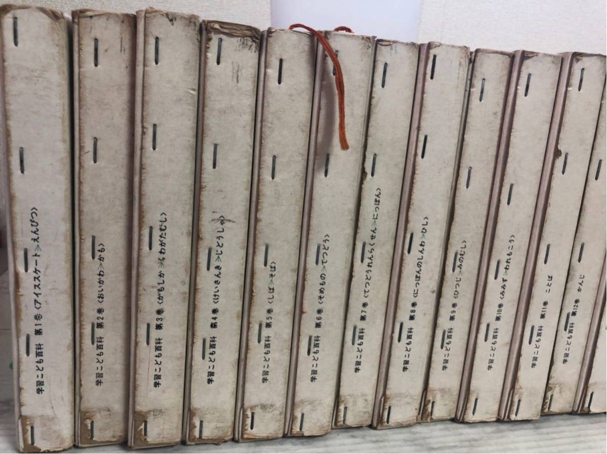 学研 : 0 | あ01-045 学習こども百科 文房具・オフィス用品 学習こども 
