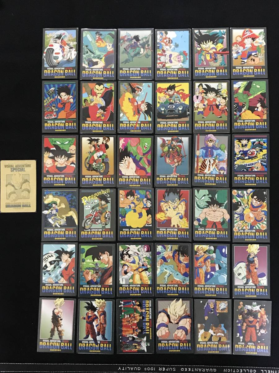 ドラゴンボール カードダス ビジュアルアドベンチャー など約66枚 ファイルごと 激安オンライン ストア 美品 ドラゴンボール カードダス ビジュアル