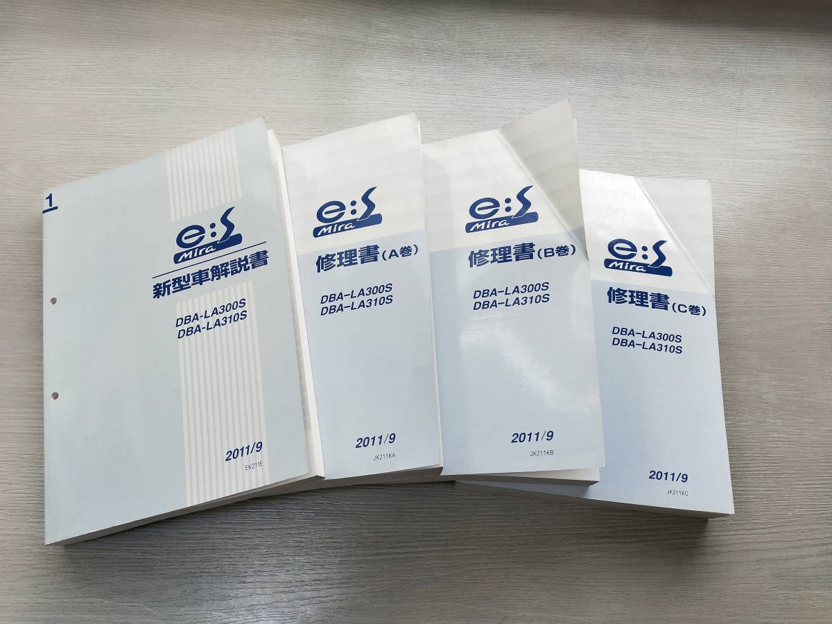 サービスマニュアル 2026年最新Yahoo!オークション 修理書 配線図 
