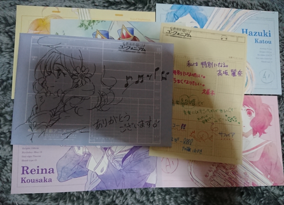 響け！ユーフォニアム 最終楽章 響け！ユーフォニアム3 全14種セット