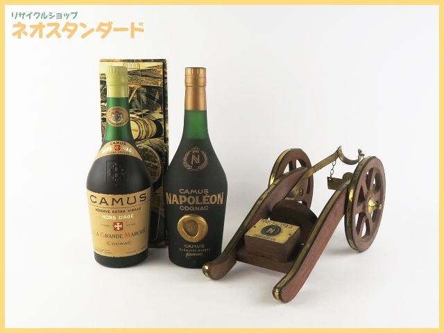 1円~CAMUS（カミュ）オルダージュ ラ グランマルキ リザーブ