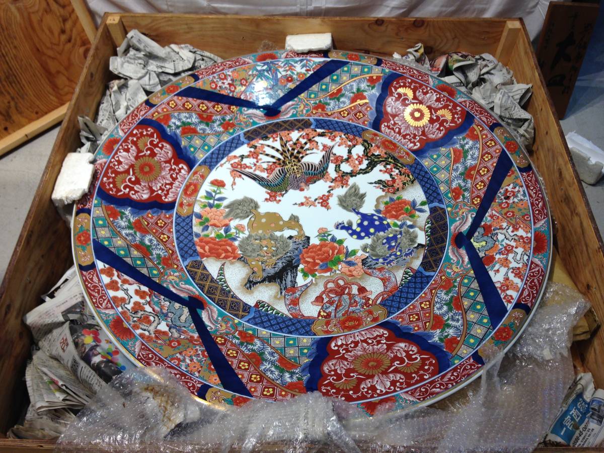 有田焼 直径約98cm - 三尺大皿 神右衛門 作 染錦唐獅子絵 立札