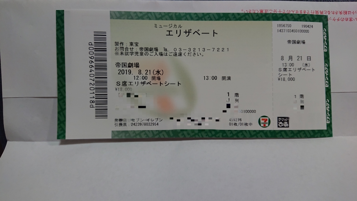 当選品♪ 志田音々 直筆サイン入りチェキ EX大衆 抽プレ 志田音々
