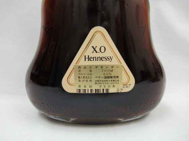 未開栓 古酒 ジャズ ヘネシー XO 700ml 40% 金キャップ クリアボトル